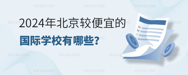 2024걱^˵ćHW(xu)УRСW(xu)С