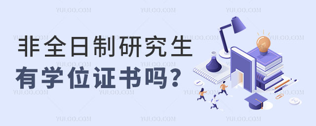 ȫоЌW(xu)λC᣿