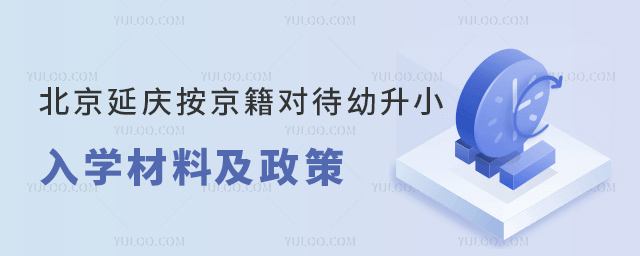 ӑcСW(xu)ϼ53.jpg
