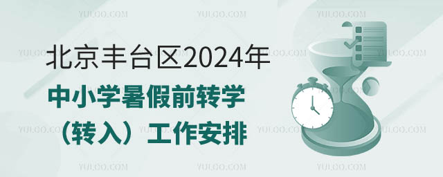 S_^(q)2024СW(xu)ǰD(zhun)W(xu).jpg