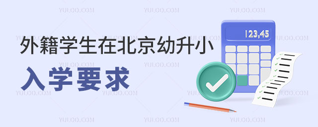 2024⼮W(xu)ڱСW(xu)ҪxW(xu)Уc