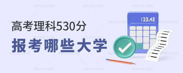 ߿530ֿԈЩW(xu)