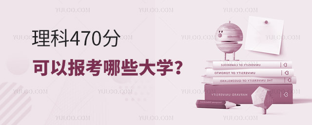 2024߿470ֿԈ(bo)ЩW(xu)