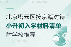 2025걱ƅ^(q)СW(xu)W(xu)У]