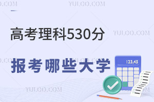 2024߿530ֿԈ(bo)ЩW(xu)