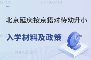 2025걱ӑc(du)СW(xu)ϼ߱Pc(din)/˽СW(xu)