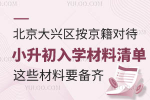 2025걱d^(q)СW(xu)@ЩҪR