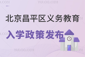 2025걱ƽ^(q)x(w)W(xu)߹ٷl(f)ǾɈ(bo)