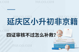 2025ӑc^(q)СǾC˲^(gu)ôa(b)߀ЩW(xu)x