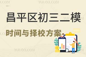 2024걱ƽ^(q)ģrgѶ2000?lin)У? width=