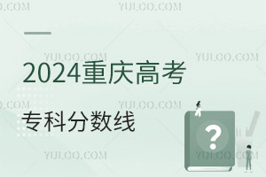 2024ؑc߿Ʒ?jn)?sh)Ƕ2022-2024?jn)?sh)