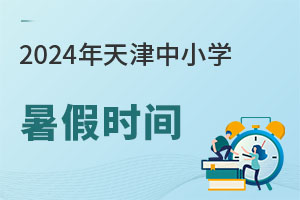 2024СWٕrgųt