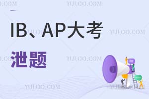 2024IBAP󿼽Bй}¼Ӱ푴W(xu)Ո?