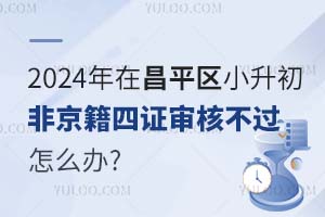 2025ڲƽ^(q)СǾC˲^(gu)ôk?