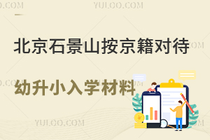 2025걱ʯɽ(du)СW(xu)αPc(din)