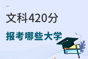 2024߿Ŀ420ֿԈЩW(xu)