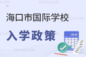 Ї(gu)HW(xu)УW(xu)