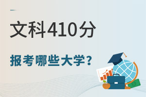 2024߿Ŀ410ֿԈЩW(xu)