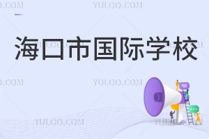 Ї(gu)HW(xu)У