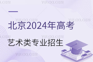 2024߿ˇgI(y)ʩkЩͬ
