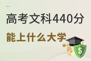 2024߿Ŀ440ֿԈЩW(xu)