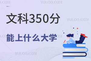 2024߿Ŀ350ֿԈЩW