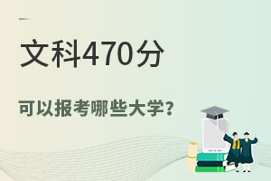 2024߿Ŀ470ֿԈ(bo)ЩW(xu)