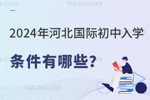 2024ӱHWlЩ