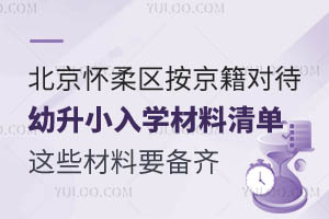 2025걱^(q)(du)СW(xu)@ЩҪR