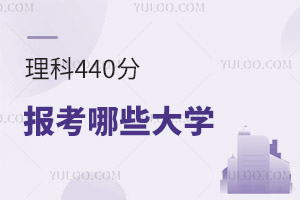 2024߿440ֿԈ(bo)ЩW(xu)