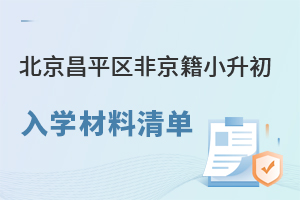 2025걱ƽ^(q)ǾСW(xu)αP(pn)c(din)W(xu)