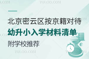 2025걱ƅ^(q)(du)СW(xu)W(xu)У]