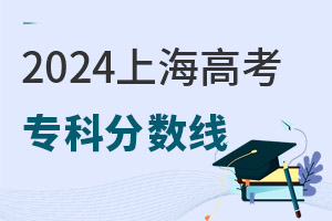 2024Ϻ߿(zhun)Ʒ?jn)?sh)Ƕ2022-2023?jn)?sh)