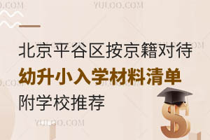 2025걱ƽȅ^(q)(du)СW(xu)W(xu)У]