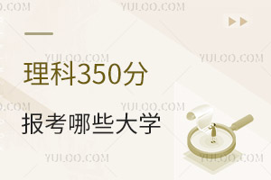 2024߿350ֿԈЩW(xu)