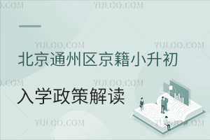 2025걱ͨ݅^(q)СW(xu)߽xW(xu)