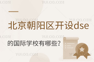 ꖅ^(q)_O(sh)dsen̵ćHW(xu)УЩ