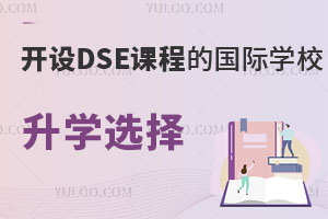 _O(sh)DSEn̵ćHW(xu)УЩW(xu)x