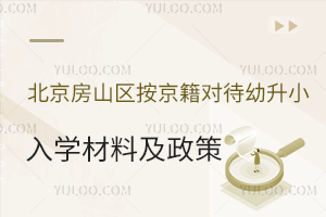 2025걱ɽ^(q)(du)СW(xu)ϼһ[/˽СW(xu)