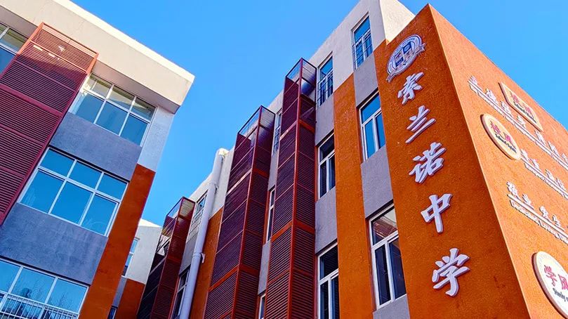 北京市懷柔索蘭諾中學于5月18日舉辦校園開放日，活動報名中……