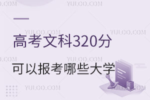 2024߿Ŀ320ֿԈЩW