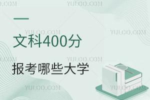 2024߿Ŀ400ֿԈЩW