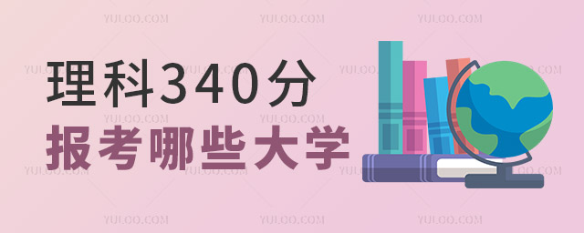 340ֿԈ(bo)ЩW(xu)