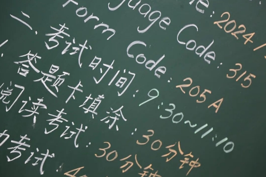 北京市忠德學校國際部小托�？荚�