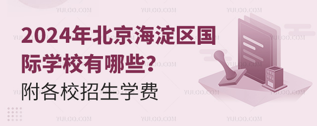 2024걱^(q)(gu)HW(xu)УЩ.jpg