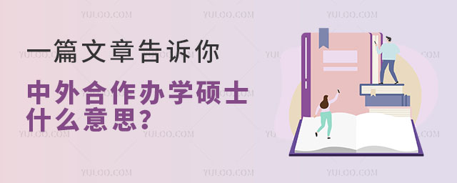 һƪ¸VkW(xu)Tʿʲô˼