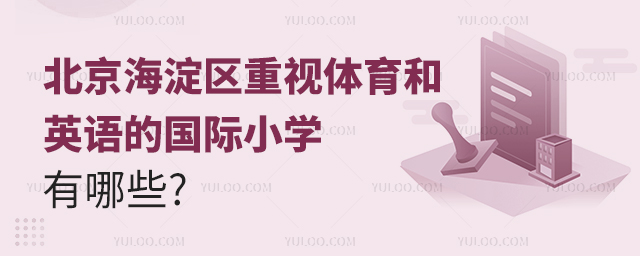 ^(q)ҕwӢZ(y)ć(gu)HСW(xu)Щ.jpg