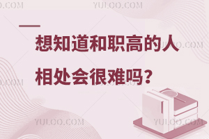 ҳɿ(j)̫ó겻ôW(xu)ĸ׌֪ߵ̎(hu)y