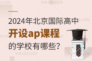 2024걱H_O(sh)apn̵ČW(xu)УЩ