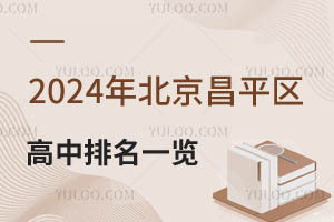 2025걱ƽ^(q)һ[ƽ^(q)˽Ϣ